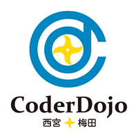 CoderDojo西宮＆梅田（子ども達にプログラミングやHTMLコードを教える道場）